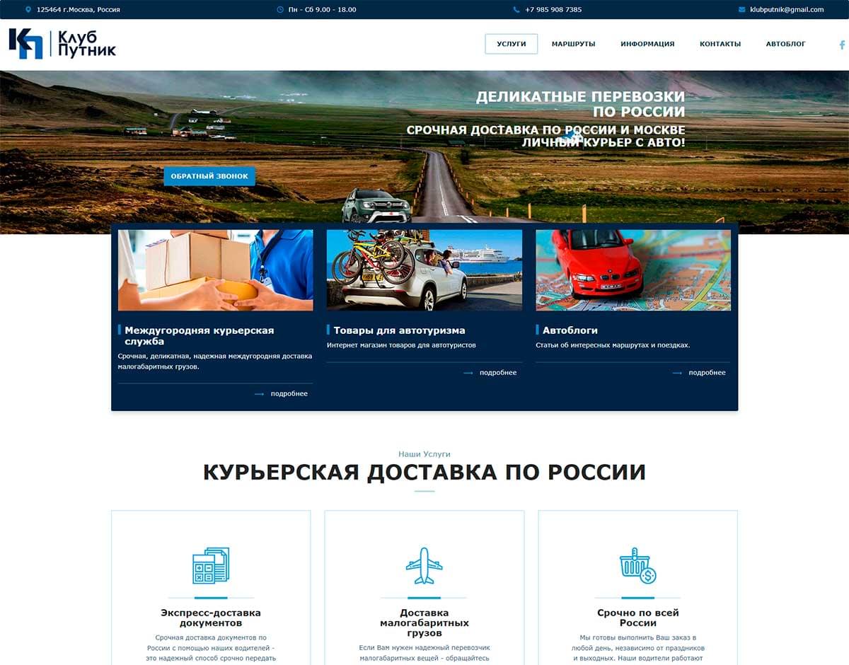 Портфолио - карго сервис