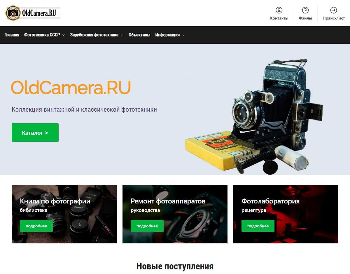 Портфолио - информационный портал